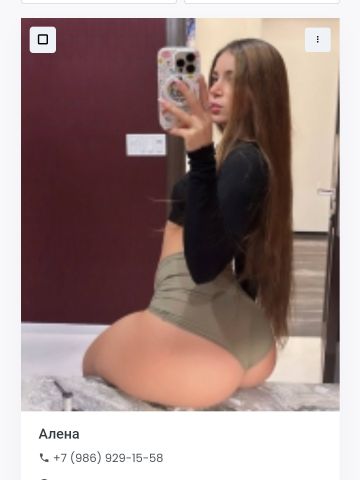 Василиса
